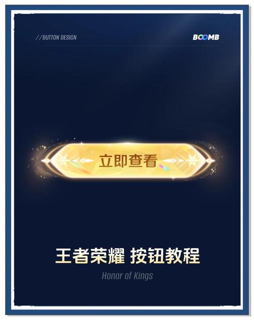 王者荣耀UI焕新升级,新功能背包系统批量处理即将震撼登场
