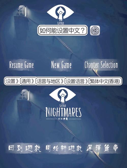 梦魇生存觉醒冒险解谜手游震撼发布,探索未知剧情的极致体验!