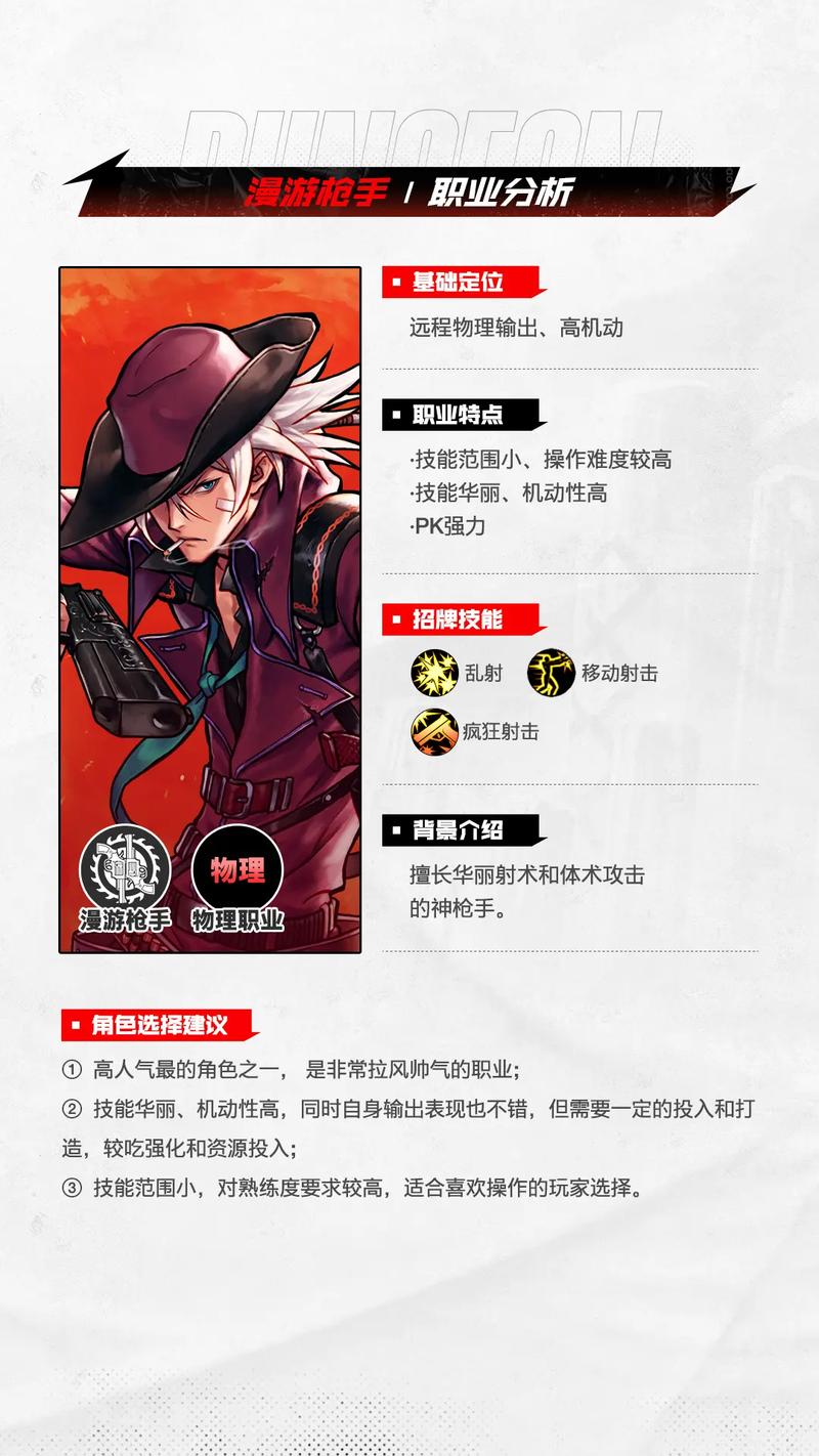 地下城与勇士:起源dnf手游韩服苹果手机中文设置全攻略