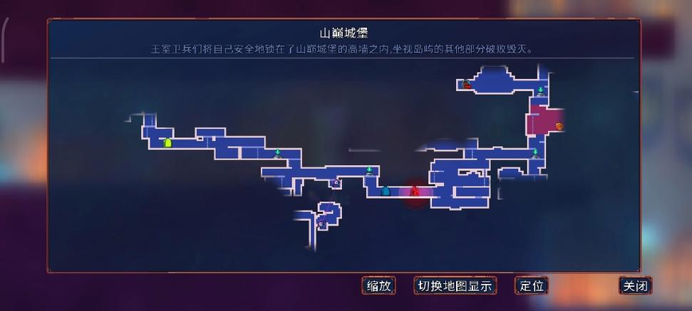 重生细胞山巅城堡图纸获取全攻略,解锁你的战斗新篇章