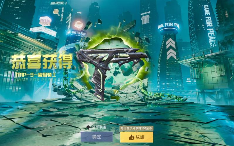 和平精英荣耀之战,票选返场盛典揭幕,全新玩法引爆战场激情!