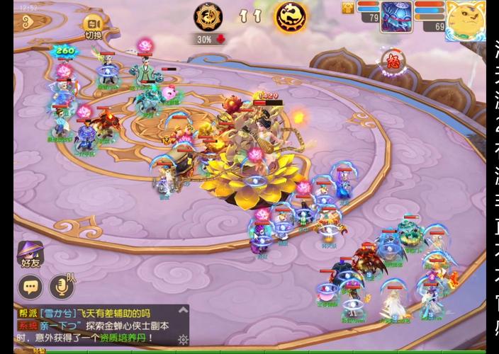 梦幻西游手游,从修炼20到25的飞跃之旅,解锁全新趣味玩法!