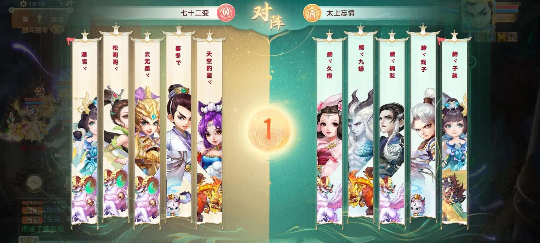 大话西游手游二师兄角色实力全解析,技能属性深度解读与实战趣味玩法