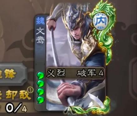 三国杀文鸯玩法全攻略,深度技巧与策略解析,解锁武将新玩法!