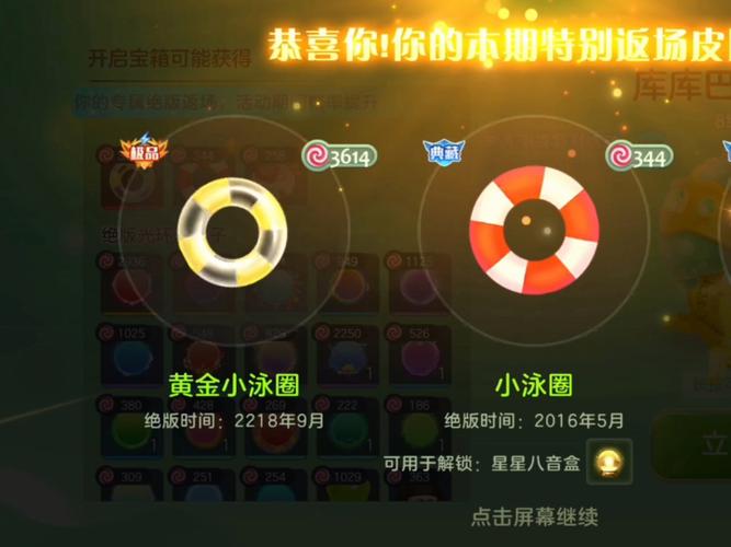 球球大作战金棒棒糖使用方法详解,解锁趣味玩法,提升游戏体验的终极秘诀