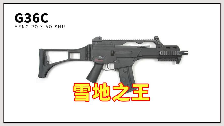 和平精英M416突击步枪,5.56mm子弹下的战场利器