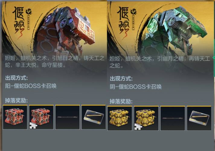 CF手游世界BOSS三头龙，全面技能解析与趣味玩法揭秘