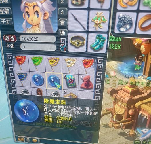 梦幻西游后期DT角色深度解析,装备搭配与趣味玩法全揭秘