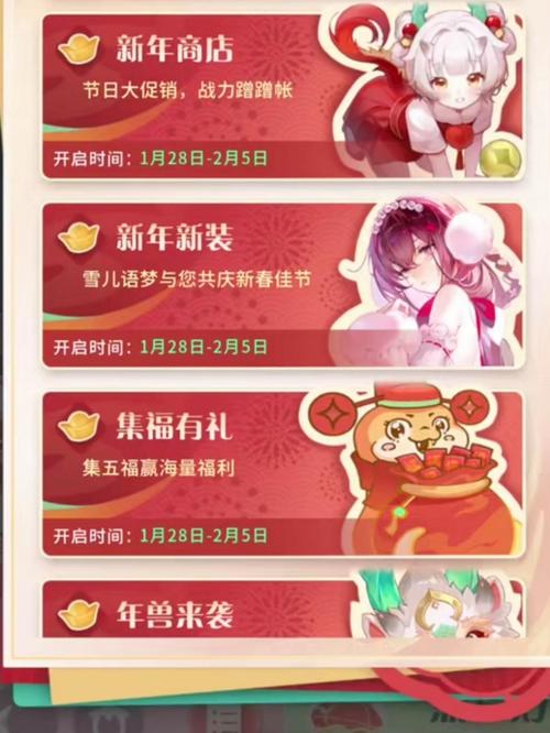 命运冠位指定本能寺点数及活动素材兑换全攻略,解锁全新趣味玩法!