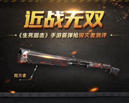 生化危机8手游全近战武器获取攻略,打造你的终极杀戮盛宴