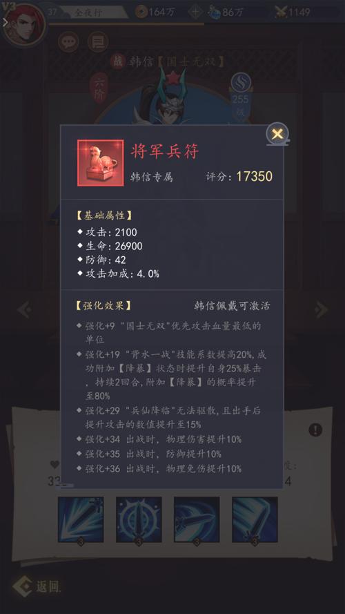 王者荣耀韩信连招秘籍,解锁你的刺客之魂!