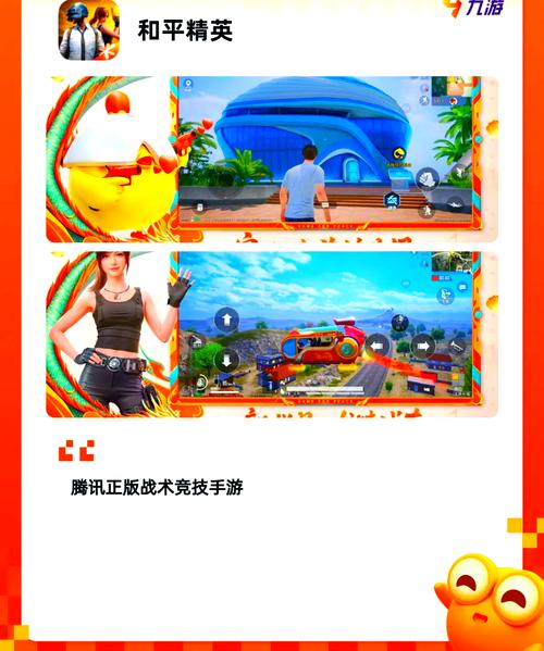 魔法反射手机版震撼发布，自由枪战射击新体验，画质流畅畅享战斗乐趣