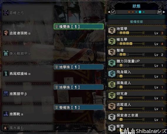 怪物猎人世界,冰原手游资讯,双刀高级配装攻略,助你轻松毕业,探索无限狩猎乐趣!
