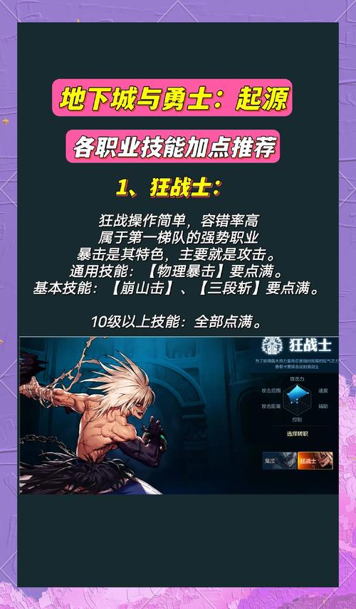 DNF手游攻速比拼，深度剖析实战中的流派优劣，探索极致战斗快感！