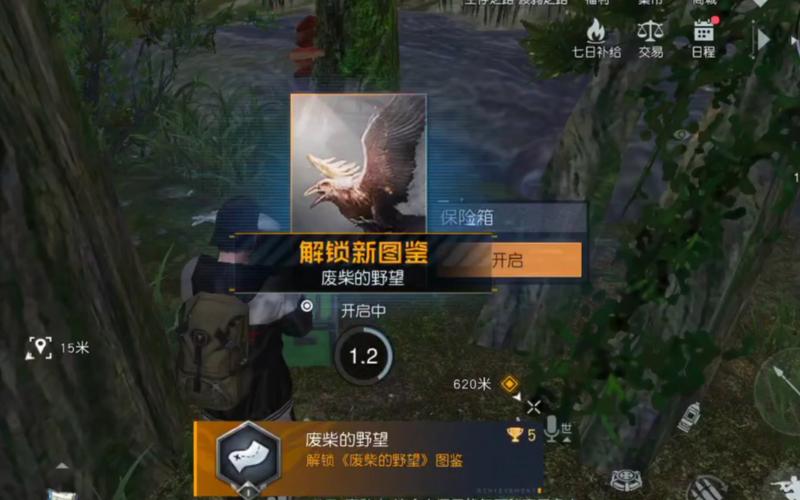 黎明觉醒游戏攻略,全面解析草木纤维的三大高效获取方法,探索更多趣味玩法