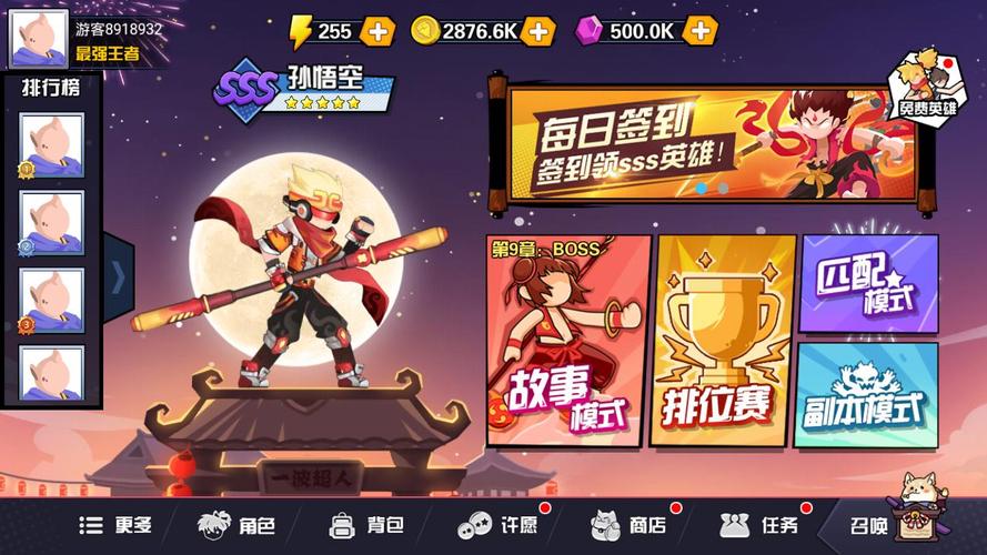 一波超人震撼来袭，火柴人格斗闯关手游新纪元