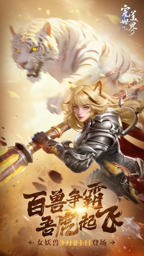 完美世界手游诸天战场,全面深度解析高效团队组合方式与策略,揭秘趣味玩法新高度