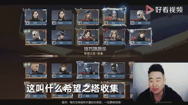 CF手游荒岛特训跳跳乐模式新揭秘,希望之塔地图独家玩法技巧大放送