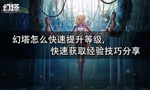 幻塔2.0灰域进入方法全解析，探索未知领域的奇妙之旅