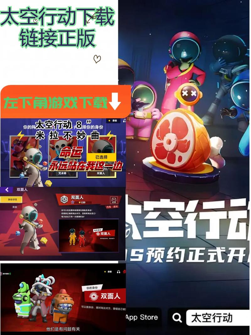 太空行动队震撼上线,多人即时竞技,开启休闲手游新纪元!