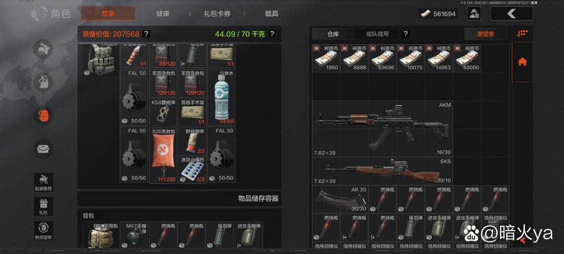 暗区突围新手装备搭配攻略,打造你的生存突围利器