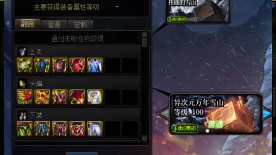 地下城与勇士手游,揭秘100级传说装备升级史诗之路