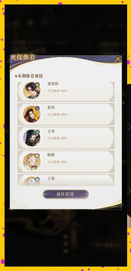 楚留香手游，黛青碎玉快速刷法大揭秘及趣味玩法探索