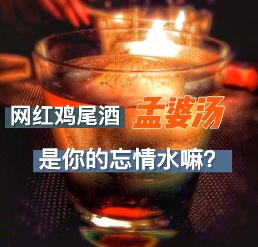 造梦西游手游资讯，揭秘孟婆汤药剂获取攻略与趣味玩法大放送