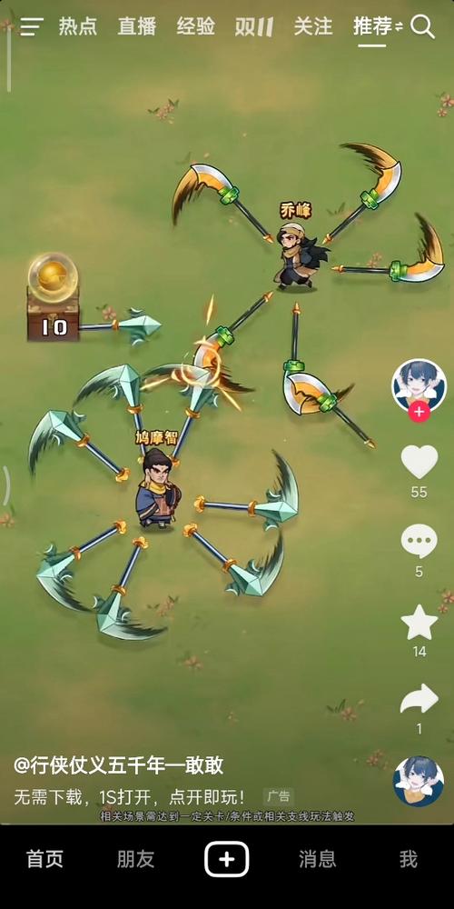 割草大侠震撼来袭！武侠题材卡通RPG游戏新体验