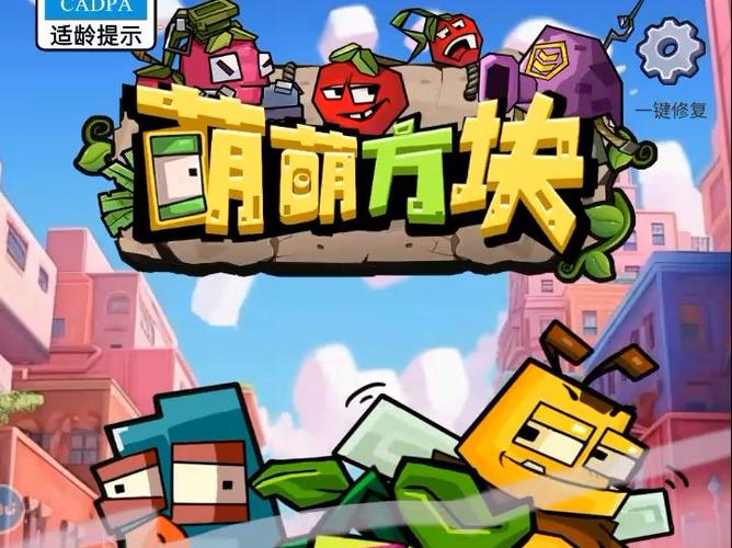 方块君冒险游戏下载火爆开启,探索精品休闲新纪元!