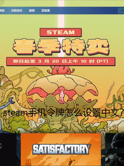 Steam手机令牌误删?别担心,<蒸汽世界冒险>带你领略新奇玩法