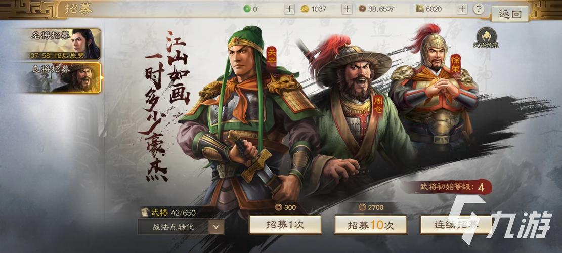 三国志战棋版朱儁获得攻略及趣味玩法深度解析