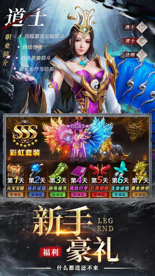 鬼斧倍攻版手游震撼发布,复古传奇,重塑角色扮演新体验