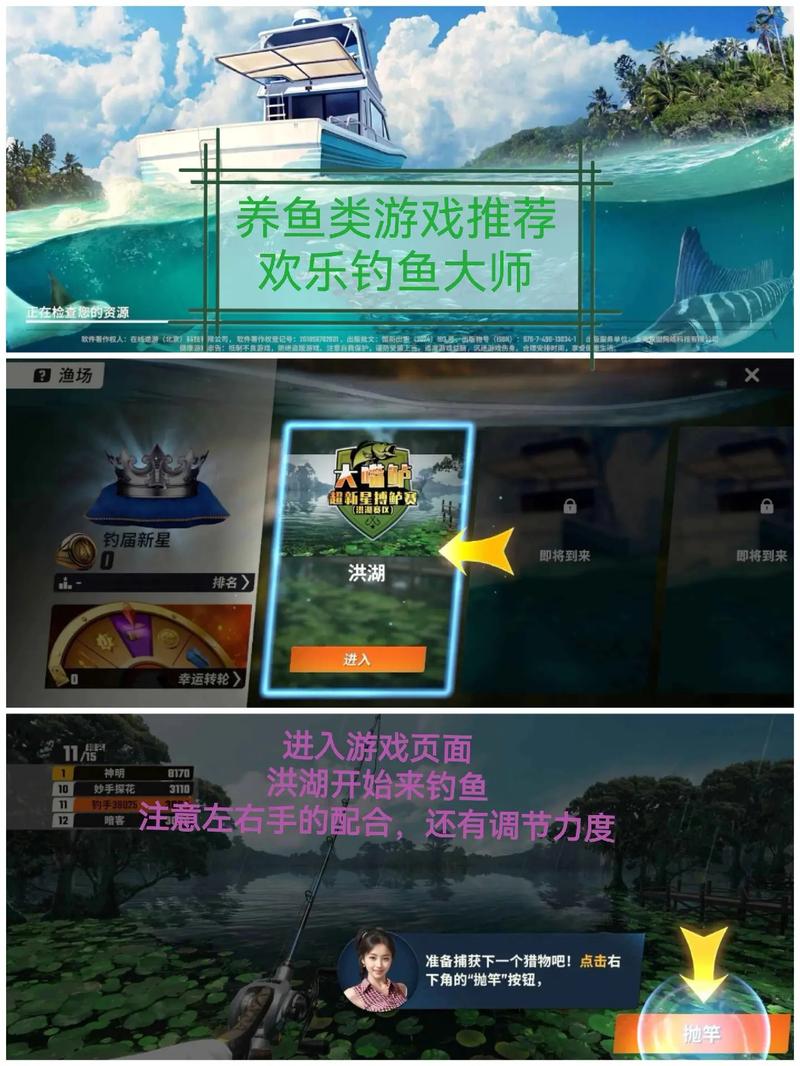 体验宁静与乐趣并存平静钓鱼游戏下载开启，享受别样垂钓之旅