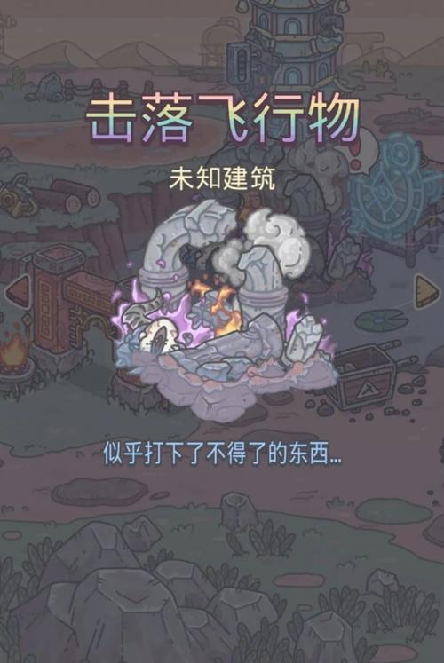 最强蜗牛恶魔6阶进阶全攻略,解锁全新力量的终极奥秘