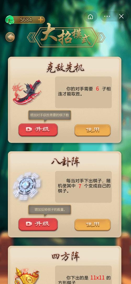 深度解析，爆火手游万宁五子棋的魅力何在？