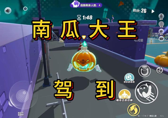 南瓜先生大冒险1免费版下载,探索奇妙世界的休闲解谜之旅