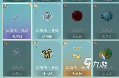 诛仙2手游深度解析，最新金身获取攻略大揭秘，助你战力一飞冲天！