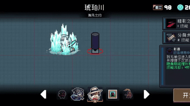 元气骑士吸血鬼技能属性全解析，暗夜伯爵的华丽战斗
