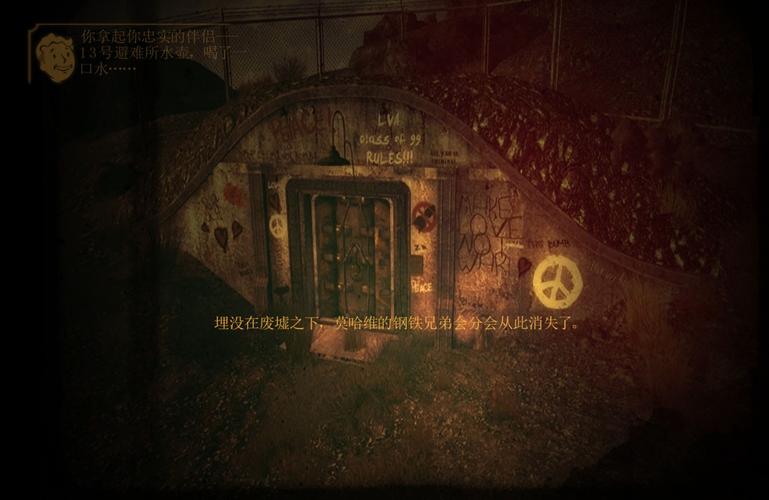 辐射新维加斯DLC全方位变动解析,全新内容与机制调整,探索废土新纪元