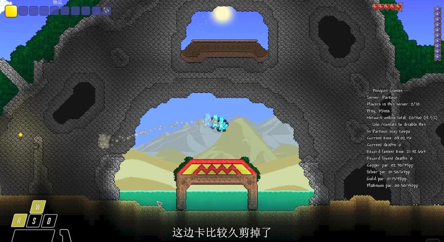 泰拉瑞亚存档的神秘归处，探索无尽世界的奇妙之旅