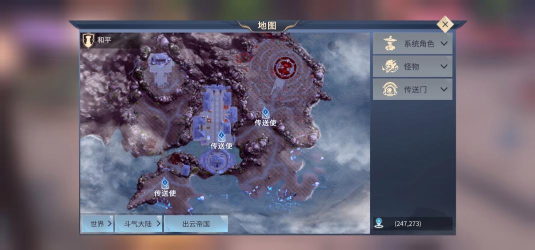 斗破苍穹,斗帝之路个人任务深度解析与趣味玩法揭秘
