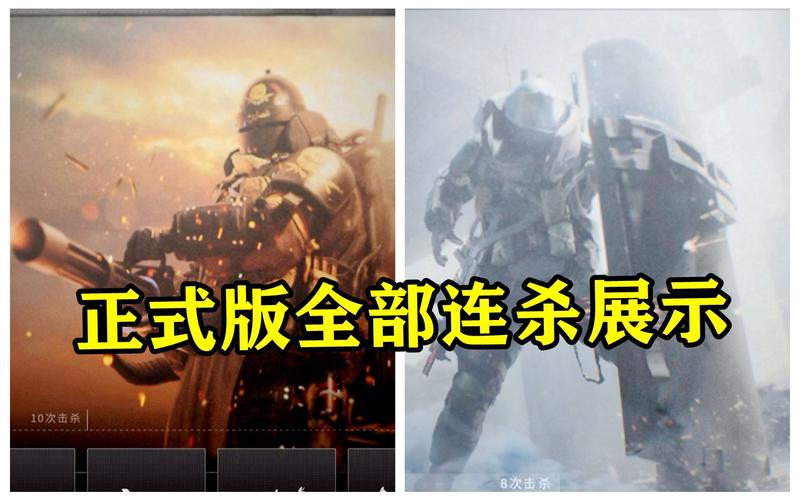 使命召唤手游连杀奖励深度解析,解锁战场荣耀,探索趣味玩法新境界
