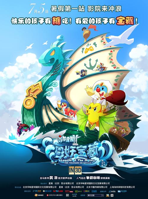 摩尔庄园哈士奇新手礼包震撼登场,助你萌趣启程,探索无限乐趣!