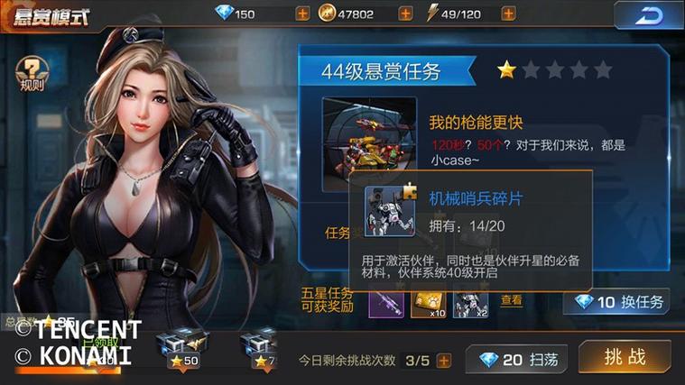魂斗罗归来游戏中狙击枪实战应用效果与策略深度剖析,解锁极致射击快感