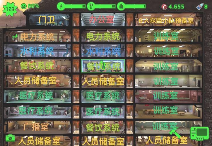辐射避难所Online拆除房间攻略及趣味玩法大揭秘