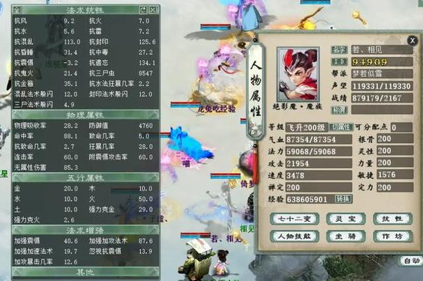 大话西游2手游灵宝技能全面解析,探索奇幻西游世界的无限可能