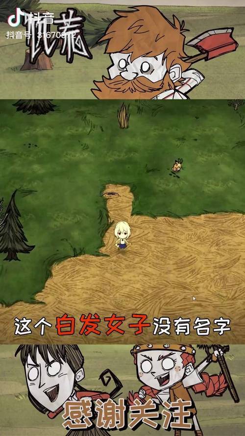 饥荒韦斯角色深度解析，变态之处与资源管理策略