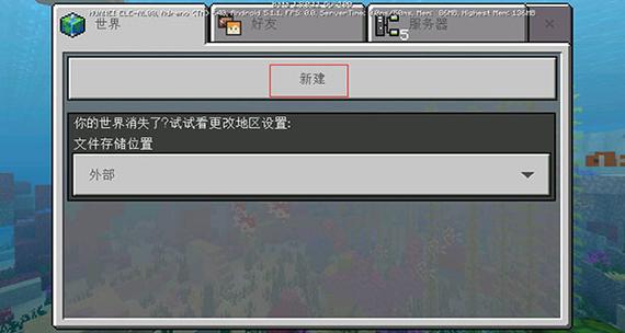 我的世界手游新玩法揭秘，超多血量指令与增加血量上限指令，打造无敌冒险之旅！