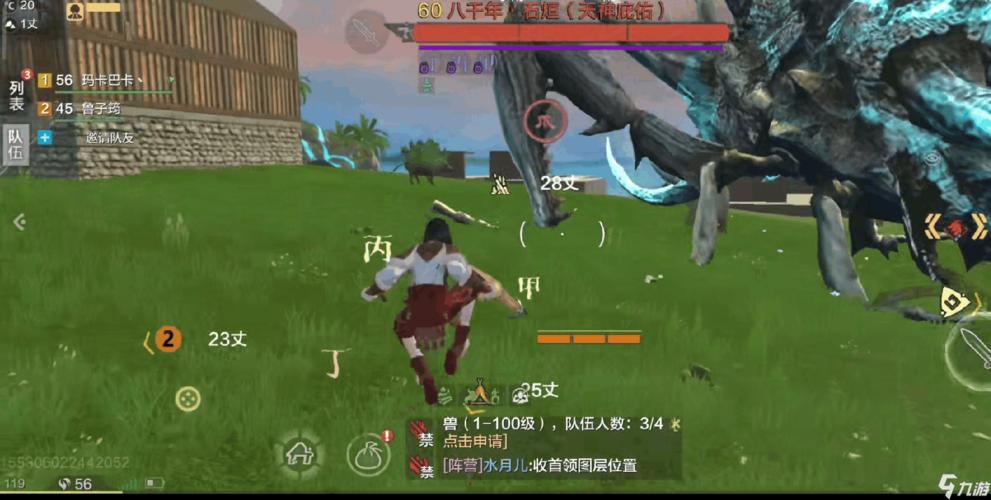 妄想山海珍味配方揭秘，火烜坛子烹饪奇遇记